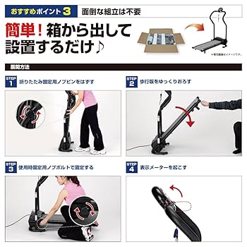 ALINCOアルインコ　ウォーキングマシンAFW4014 Amazon.co.jp: ALINCO AFW4014 Program Electric Walker 4014